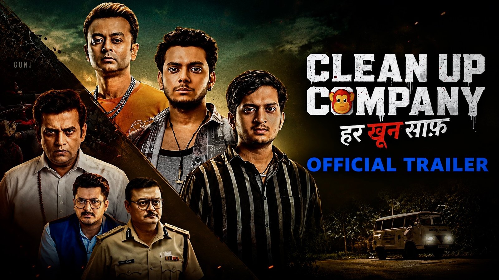 Clean Up Company (Prime Video)